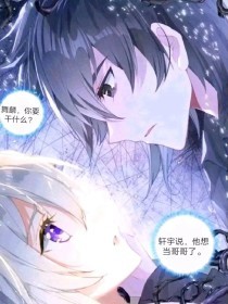 离奇兄妹